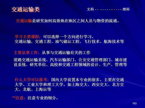工业工程设计服务 专业课程解析与未来职业蓝图